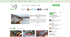 Desktop Screenshot of klyet.ru